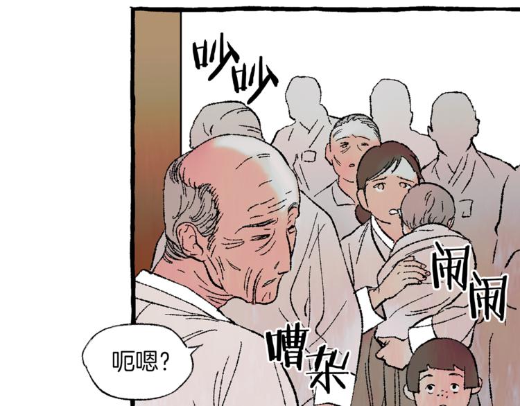 第22话 成为助手63