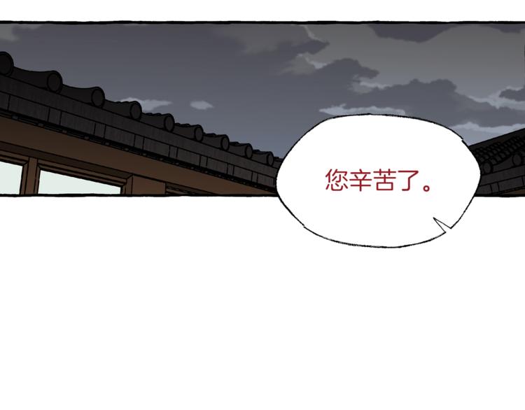 第22话 成为助手68