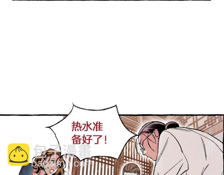第22话 成为助手7