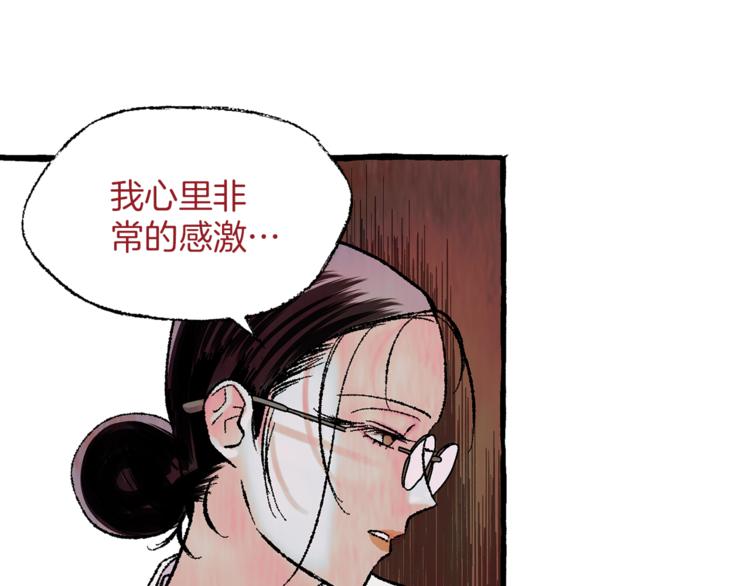 第22话 成为助手78