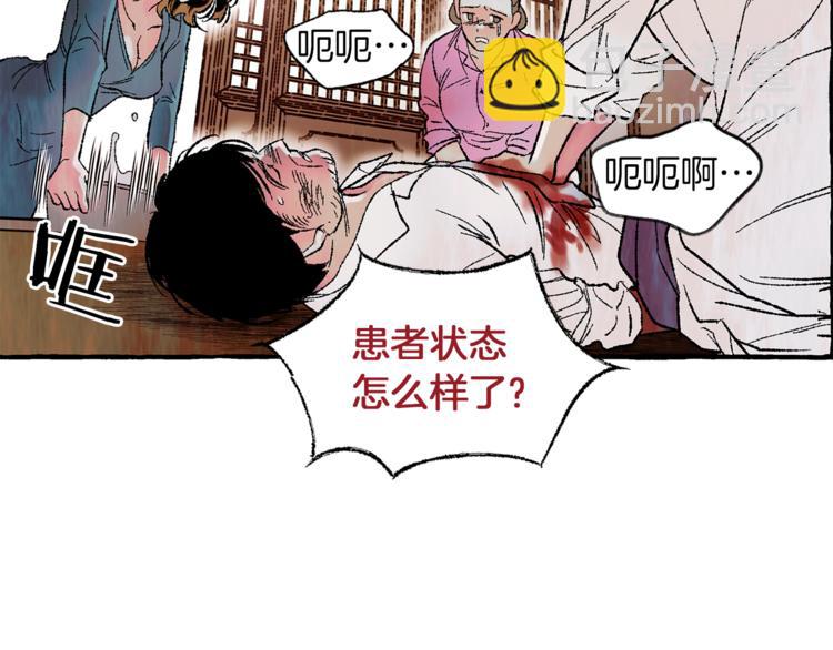 第22话 成为助手8