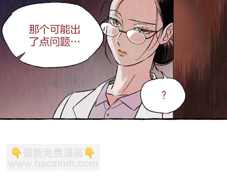 第22话 成为助手84