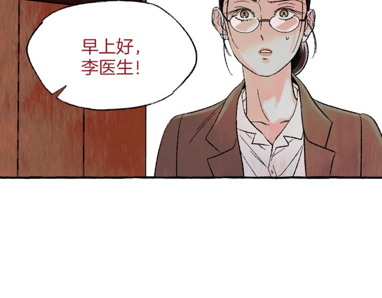 第22话 成为助手88