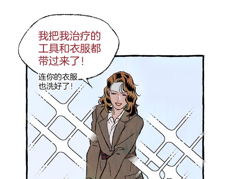 第22话 成为助手89
