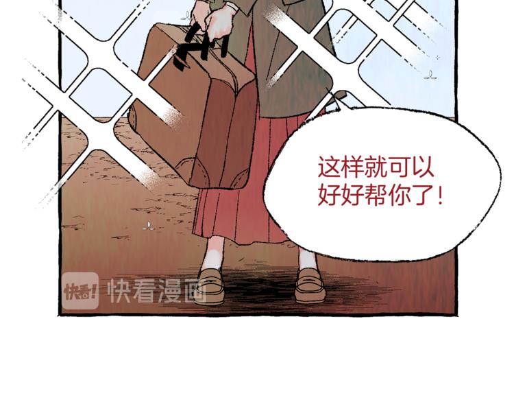 第22话 成为助手90