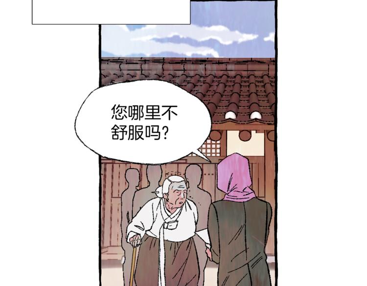 第22话 成为助手94
