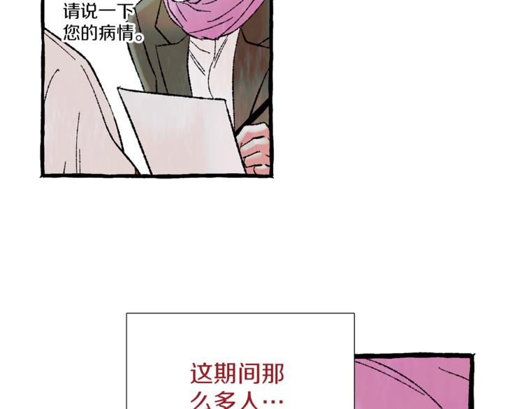 第22话 成为助手97