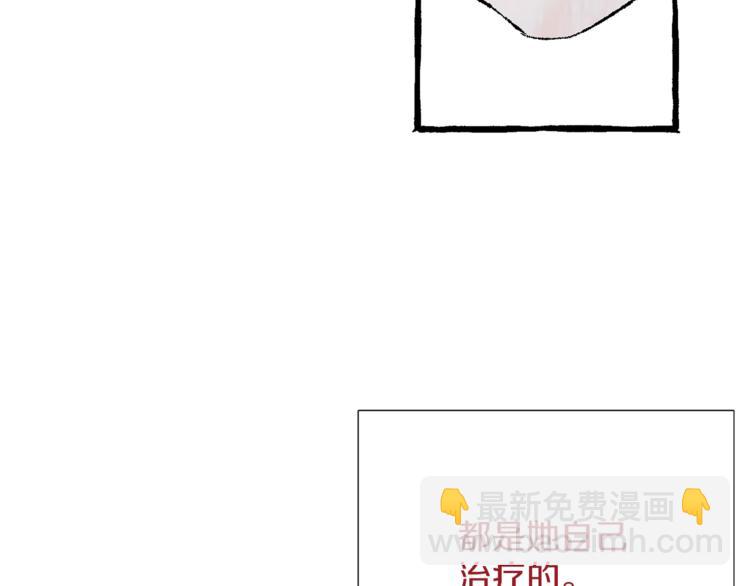第22话 成为助手99