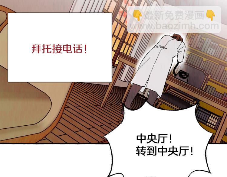 第32话 绝处逢生10