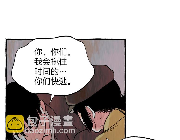 第32话 绝处逢生104