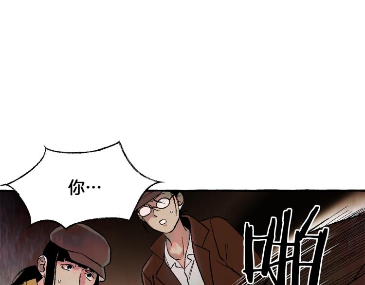 第32话 绝处逢生107