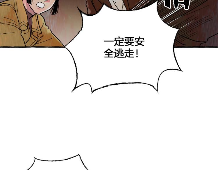 第32话 绝处逢生108