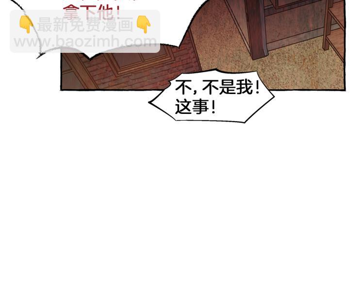第32话 绝处逢生111