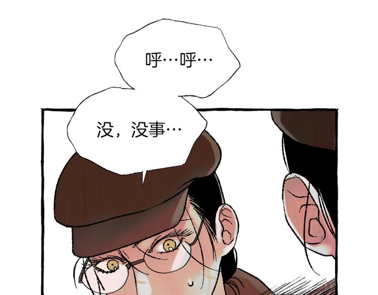 第32话 绝处逢生114