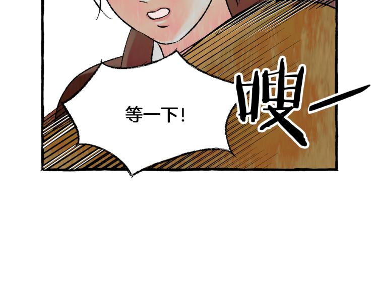 第32话 绝处逢生115