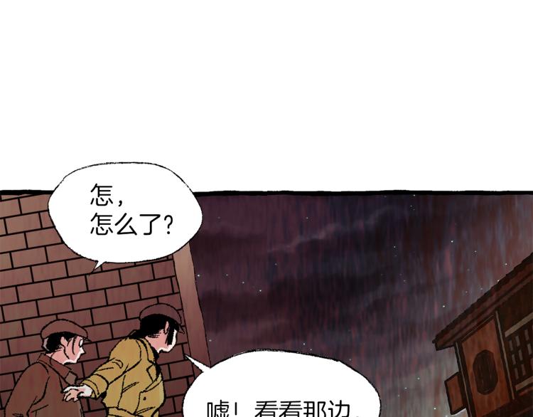 第32话 绝处逢生116