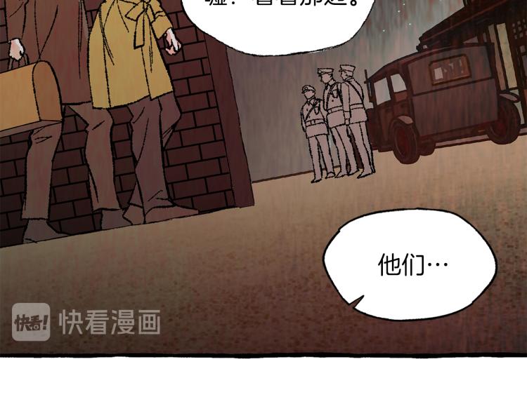 第32话 绝处逢生117