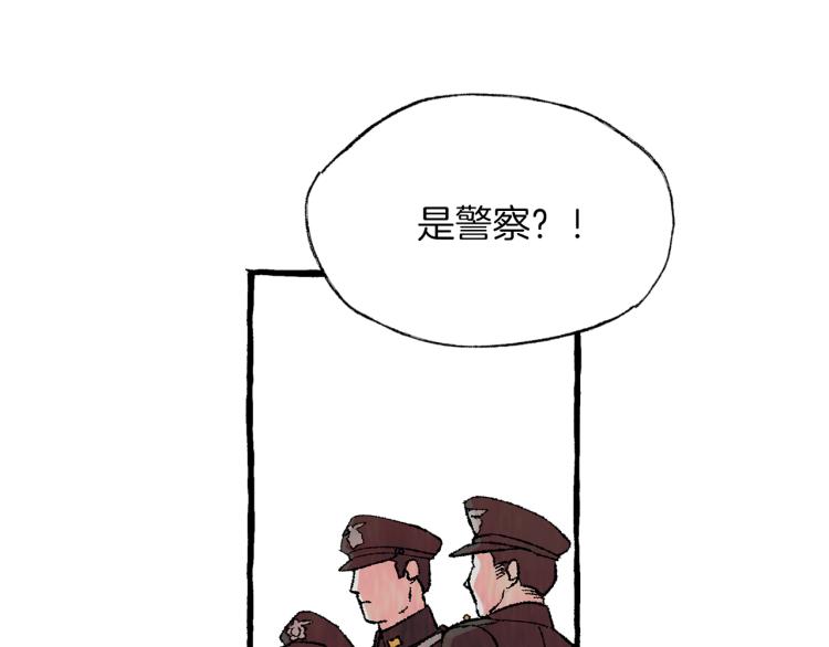 第32话 绝处逢生119