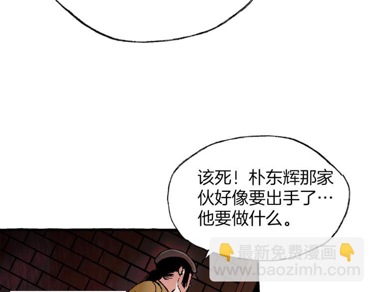 第32话 绝处逢生121
