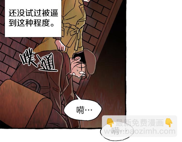 第32话 绝处逢生122