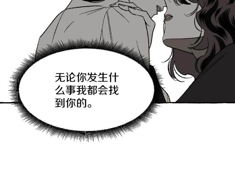 第32话 绝处逢生127