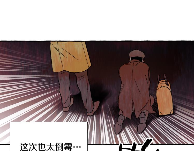 第32话 绝处逢生130