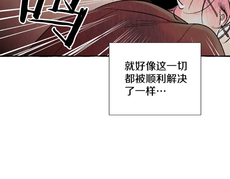 第32话 绝处逢生132