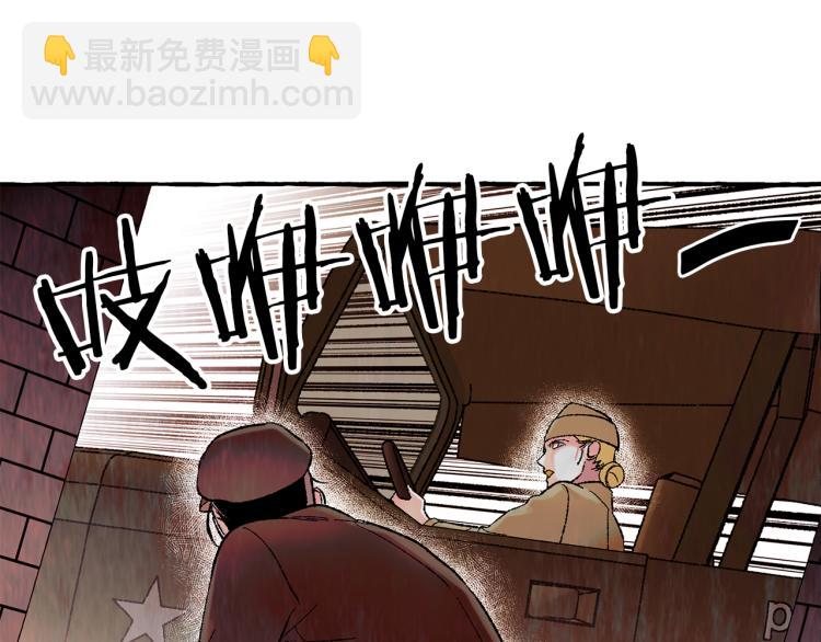 第32话 绝处逢生133