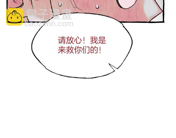 第32话 绝处逢生139