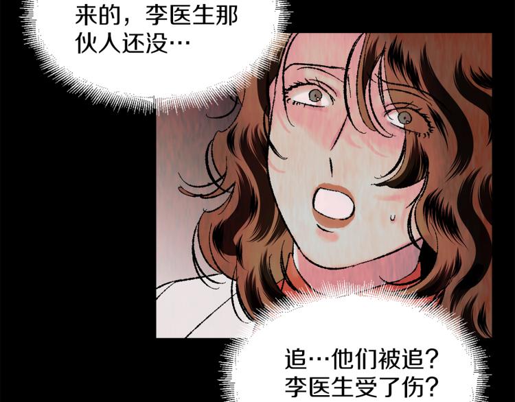 第32话 绝处逢生15
