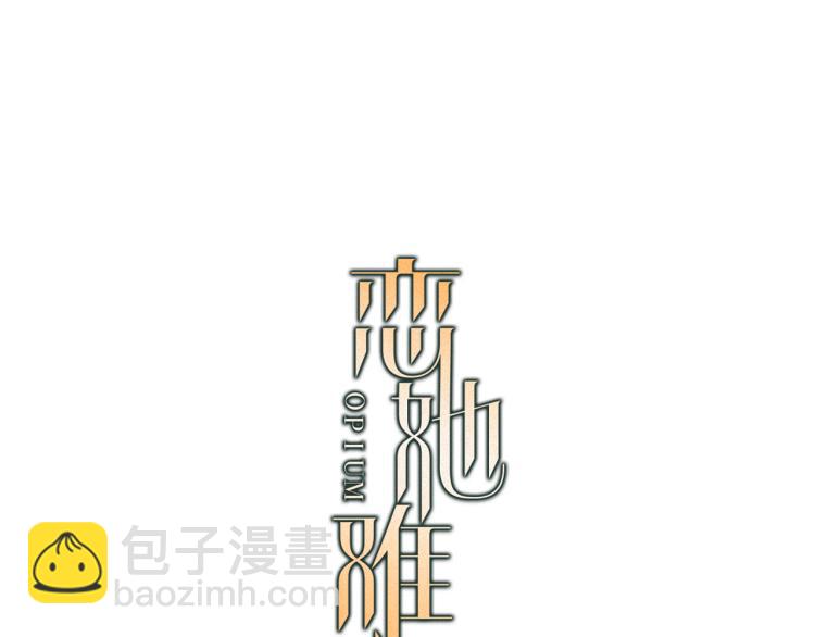 第32话 绝处逢生2