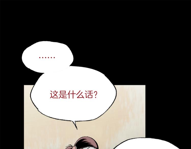 第32话 绝处逢生25