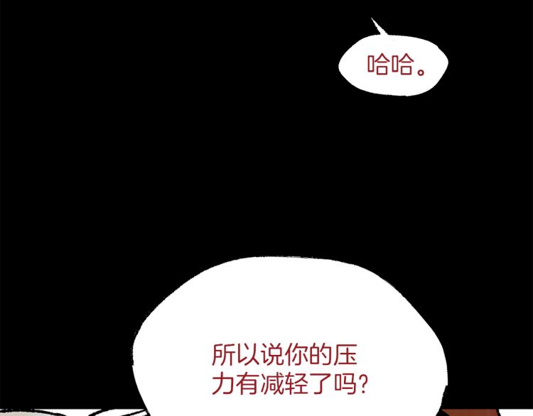 第32话 绝处逢生27