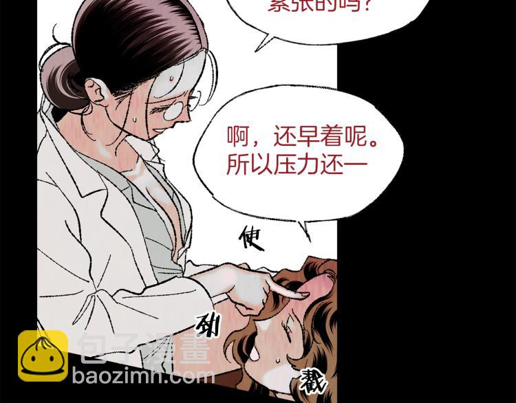 第32话 绝处逢生30