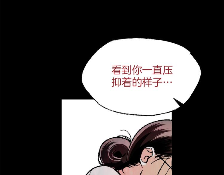 第32话 绝处逢生34