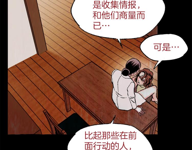 第32话 绝处逢生38