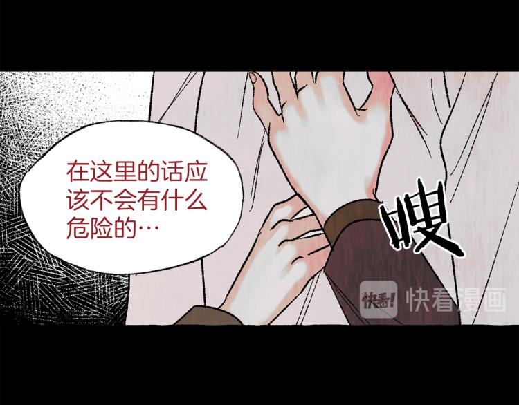 第32话 绝处逢生41