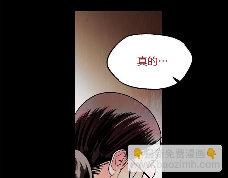第32话 绝处逢生45