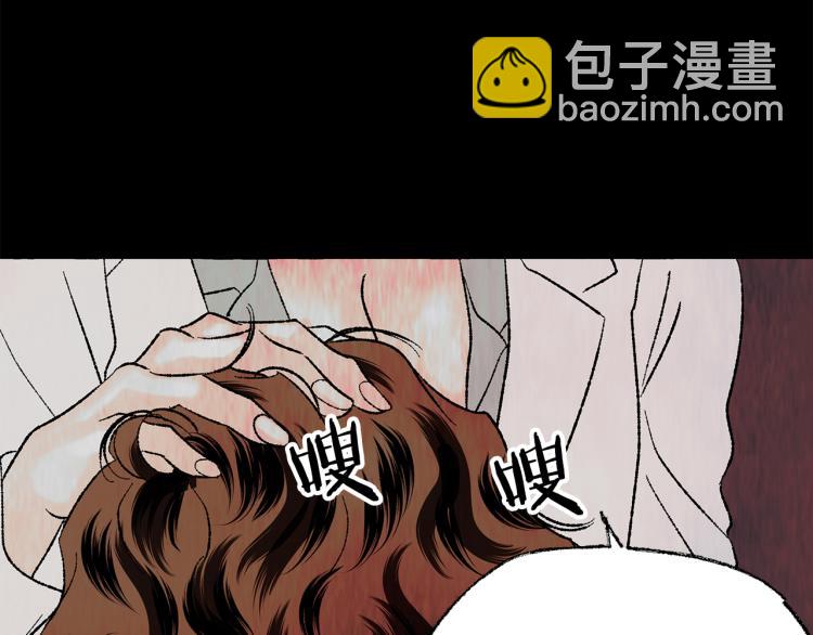 第32话 绝处逢生47
