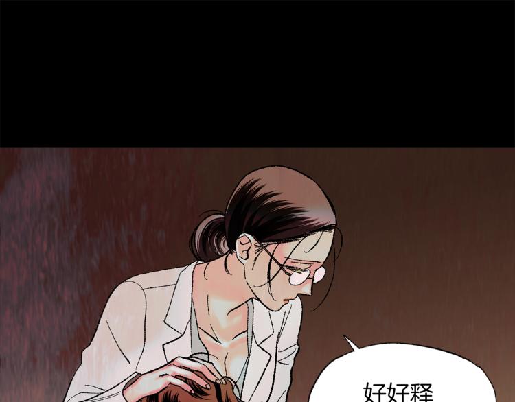 第32话 绝处逢生49