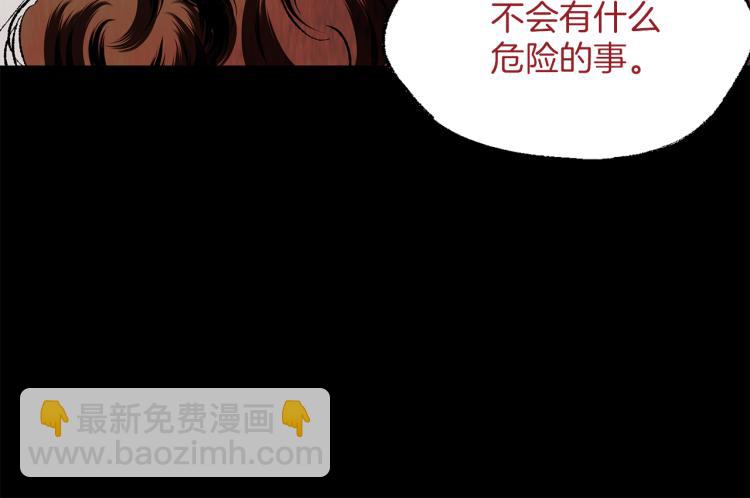 第32话 绝处逢生52