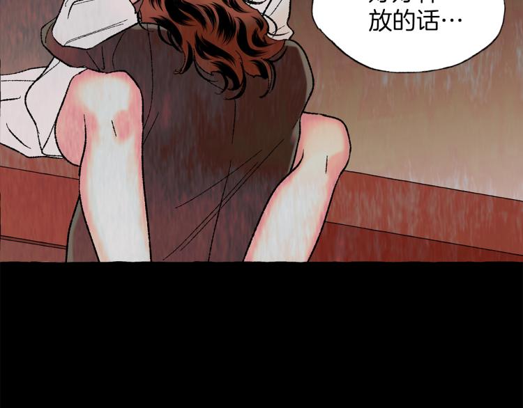 第32话 绝处逢生54