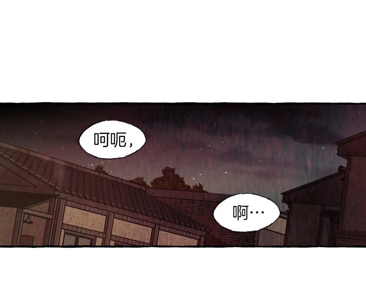 第32话 绝处逢生57