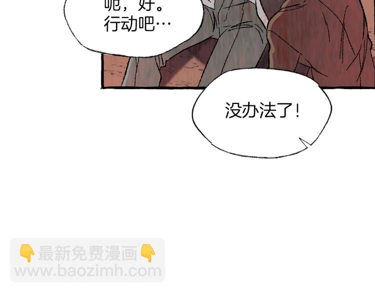 第32话 绝处逢生66