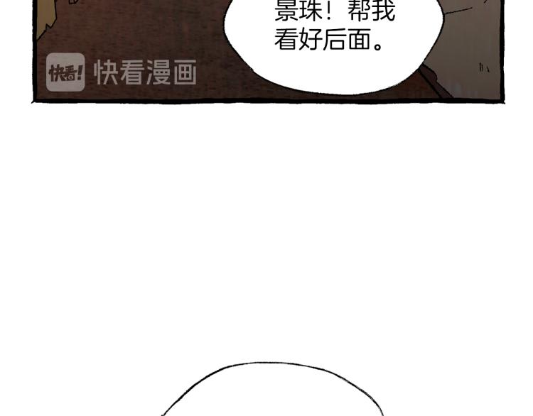 第32话 绝处逢生69