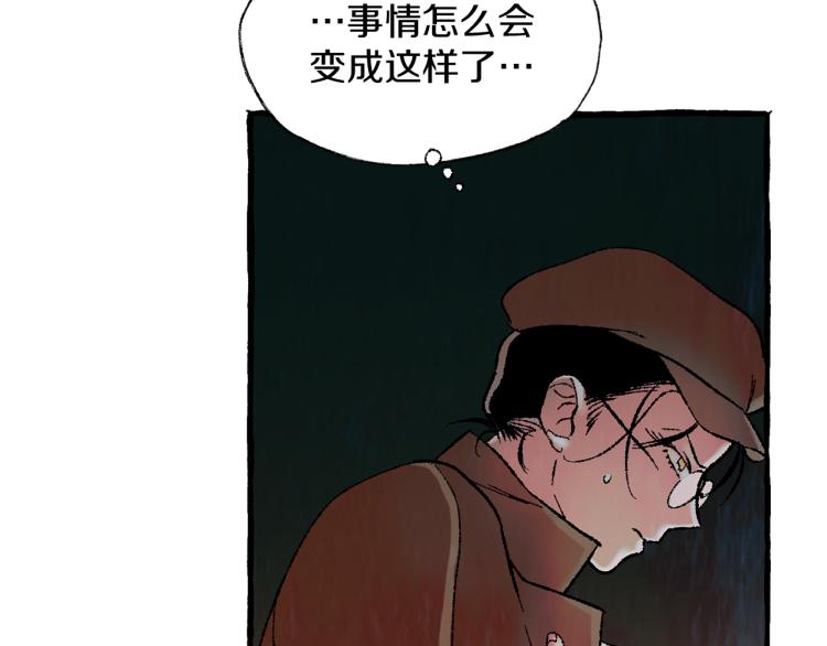 第32话 绝处逢生70