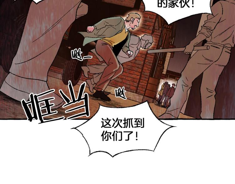 第32话 绝处逢生75