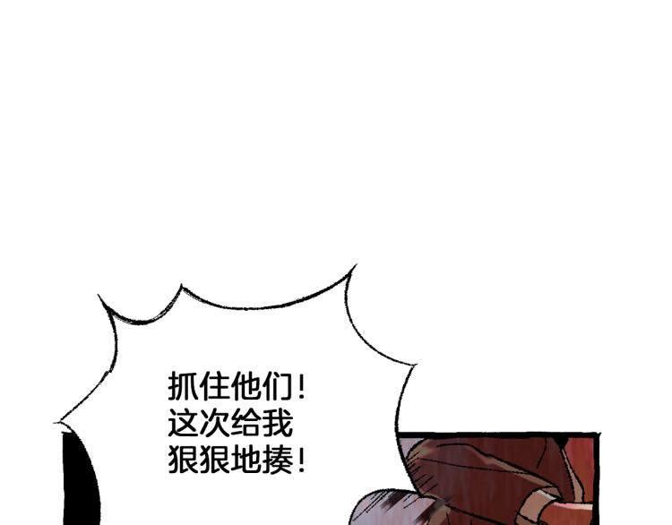 第32话 绝处逢生76