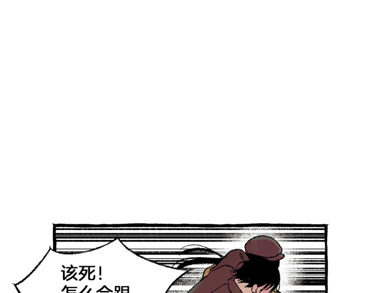 第32话 绝处逢生79