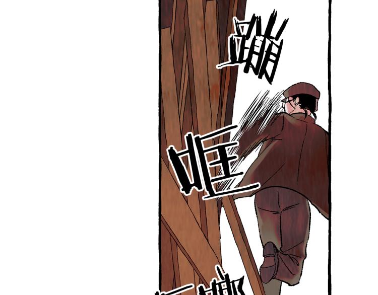 第32话 绝处逢生83